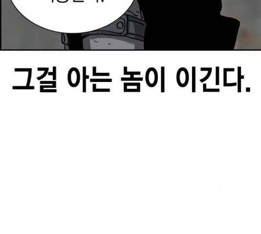100 30화 60