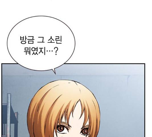 100 30화 64