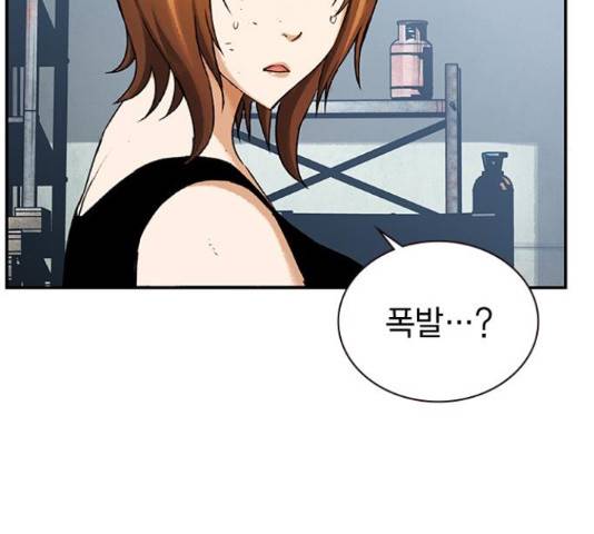 100 30화 65