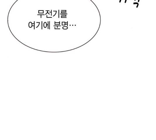 100 30화 68