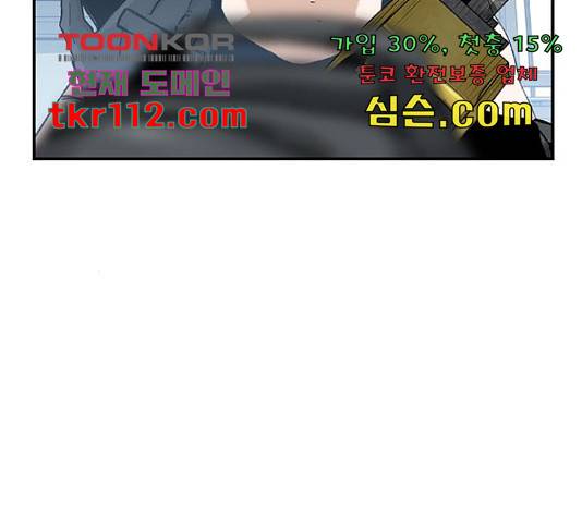 100 30화 70
