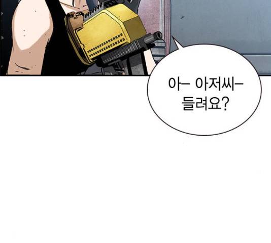100 30화 75