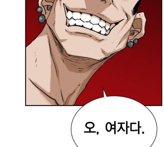 100 30화 83