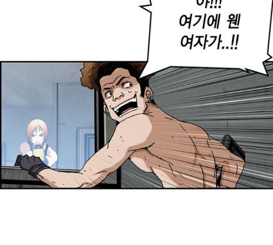 100 30화 85