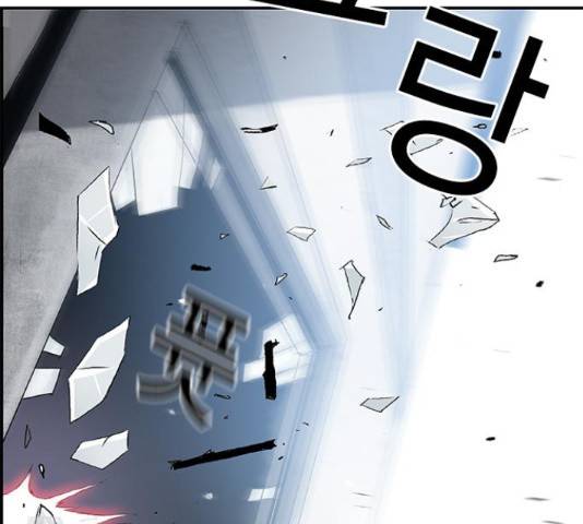100 30화 87