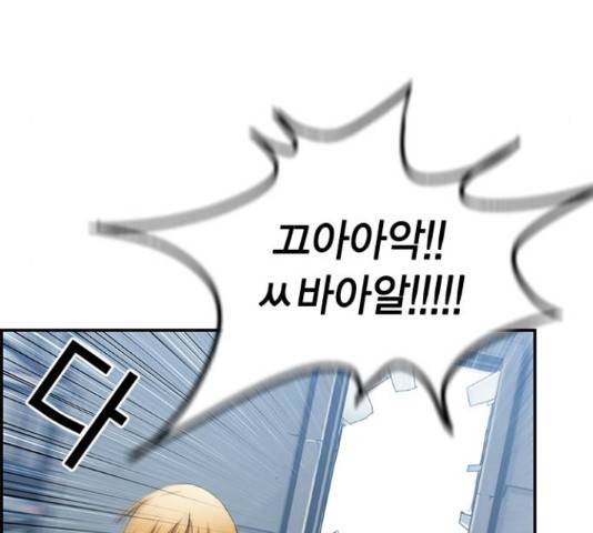 100 30화 90