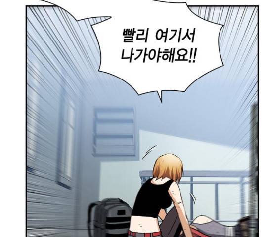 100 30화 93