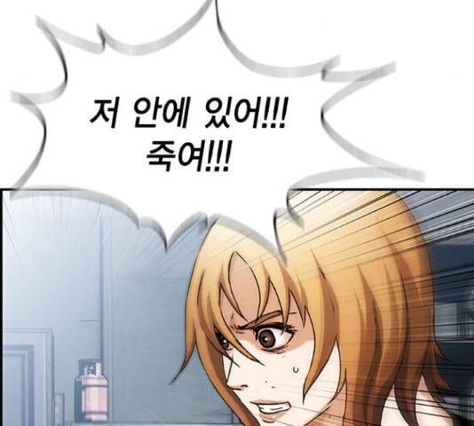 100 30화 95