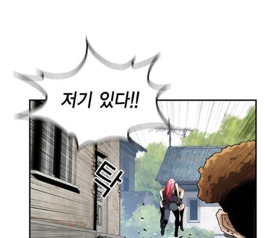 100 30화 101