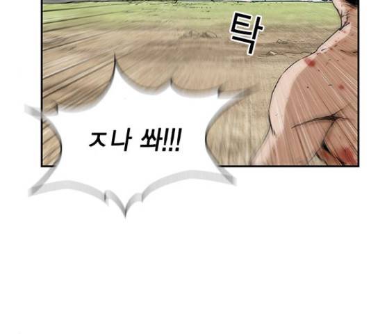100 30화 102