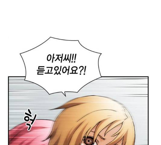 100 30화 103