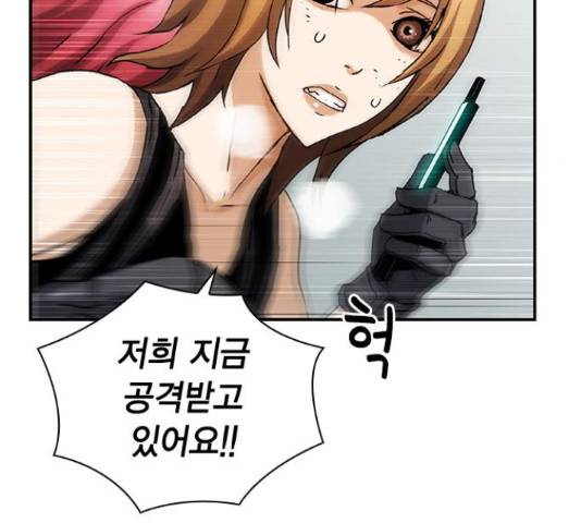 100 30화 104