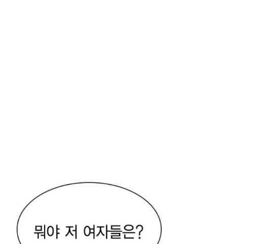 100 30화 107