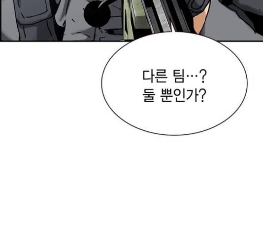 100 30화 109