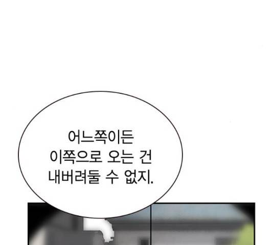 100 30화 110