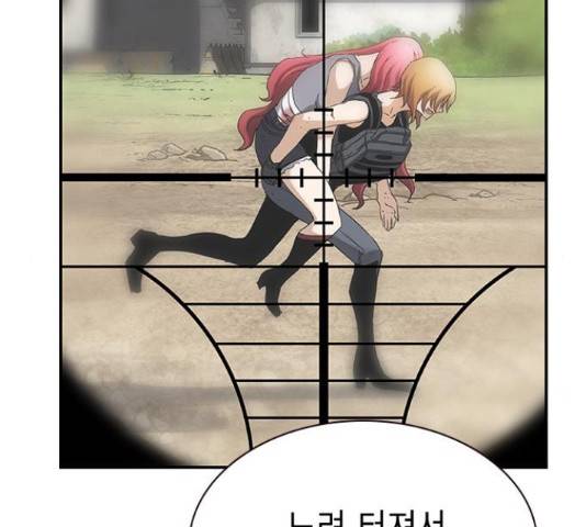100 30화 111