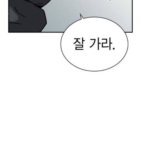 100 30화 114