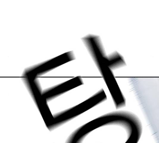 100 30화 115