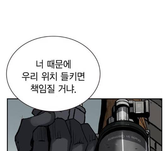 100 30화 120