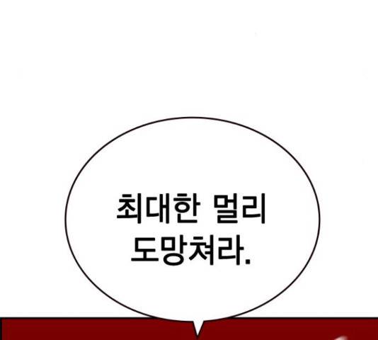 100 30화 123