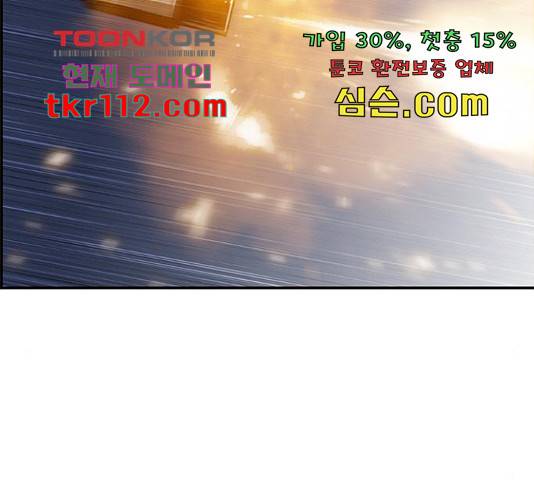 100 30화 129