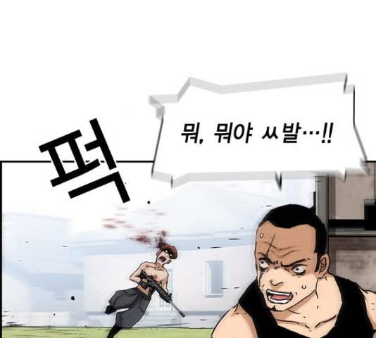 100 30화 130