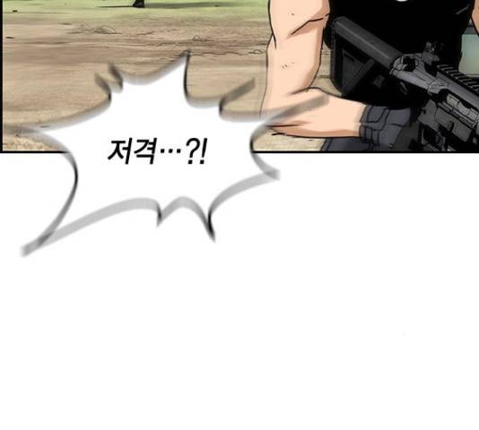 100 30화 131
