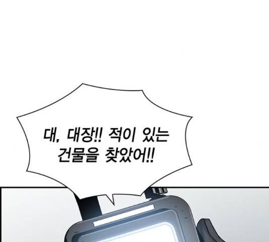 100 30화 132