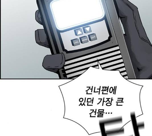 100 30화 133