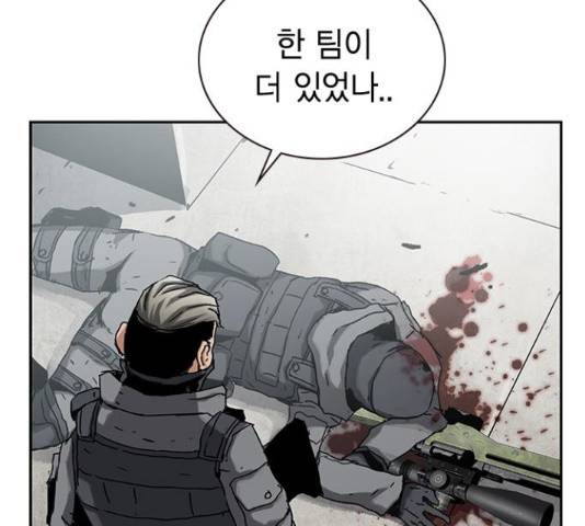 100 30화 138
