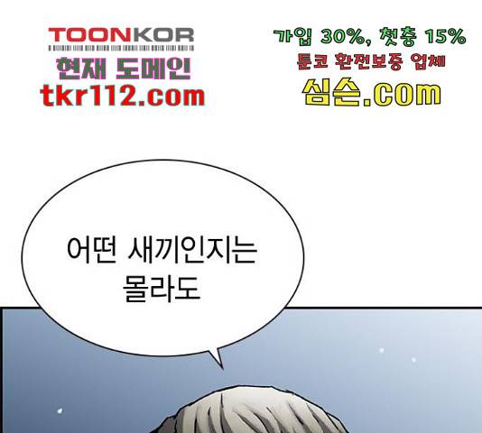 100 30화 140
