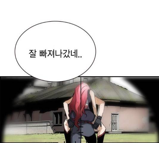 100 30화 144