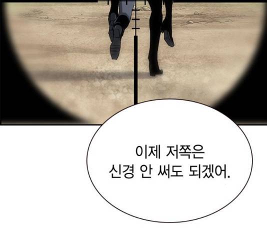 100 30화 145