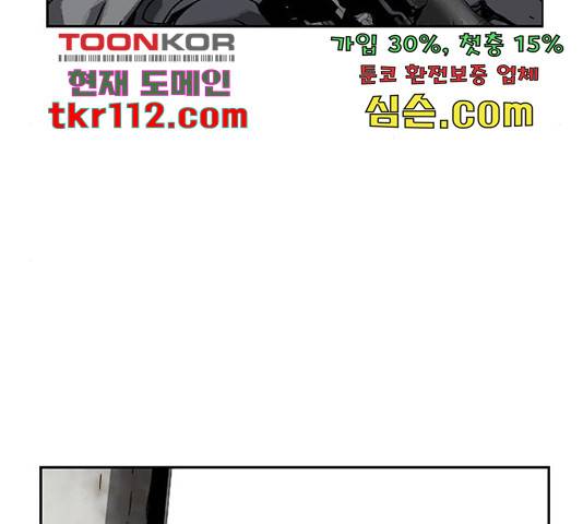 100 30화 150