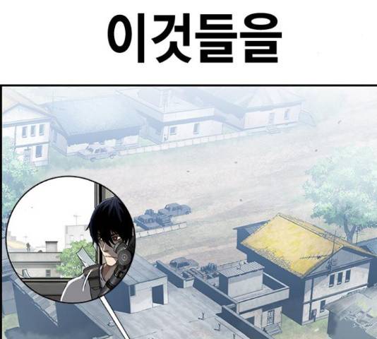 100 30화 153