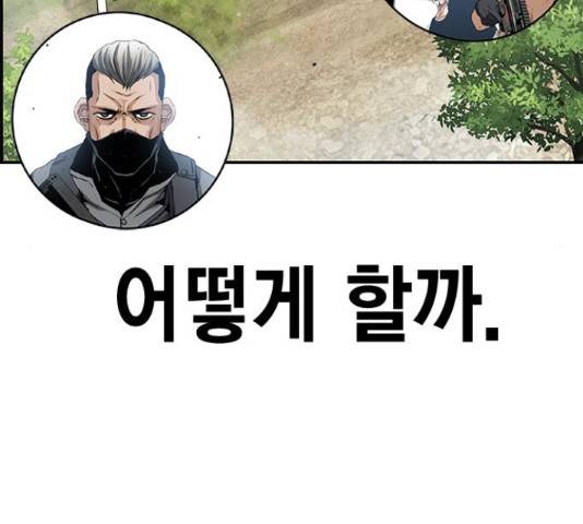 100 30화 155
