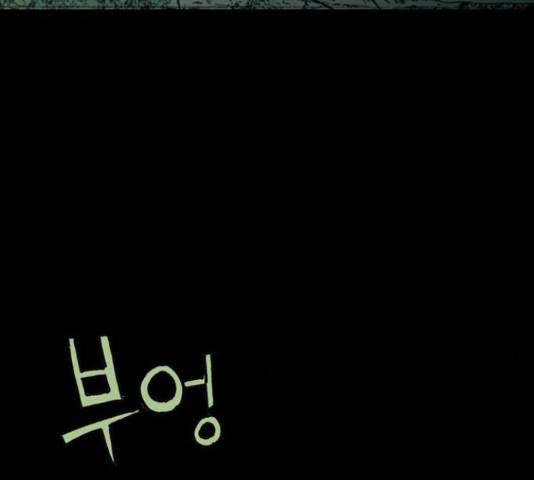 늑대처럼 홀로 19화 37