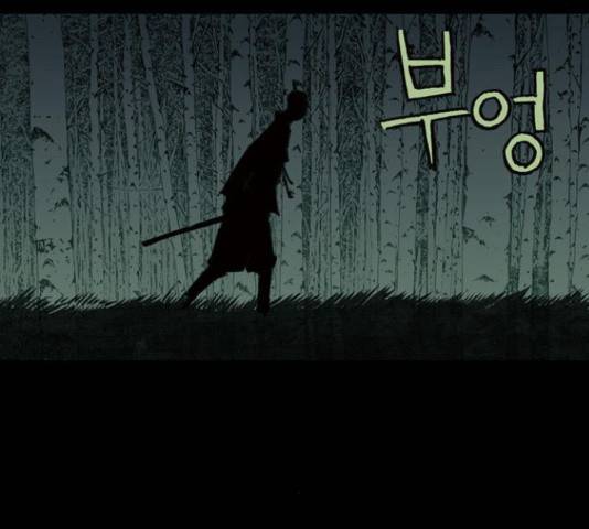 늑대처럼 홀로 19화 38