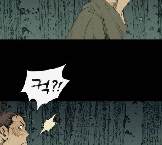 늑대처럼 홀로 19화 40