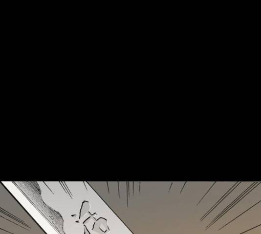 늑대처럼 홀로 19화 76