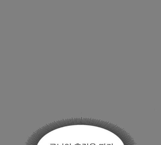 늑대처럼 홀로 19화 134