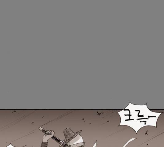 늑대처럼 홀로 19화 137