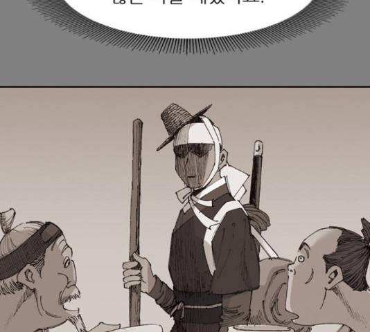 늑대처럼 홀로 19화 155