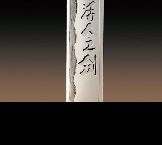 늑대처럼 홀로 19화 187