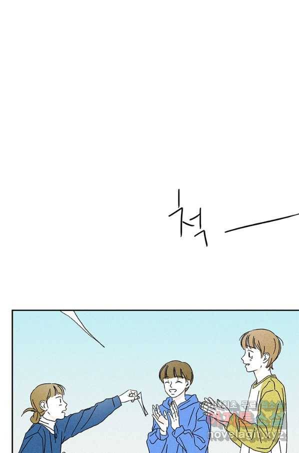밀과 보리가 자란다 105화 7