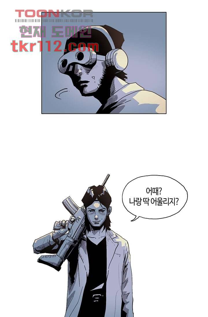 네크로맨서 36화 10
