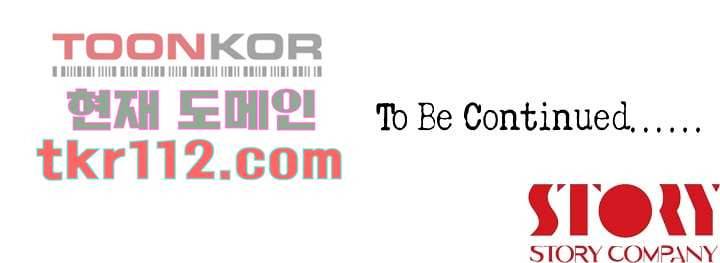 네크로맨서 36화 30