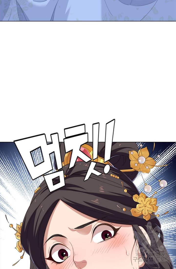 의천도룡기 86화 19