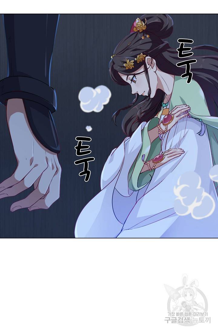 의천도룡기 86화 25