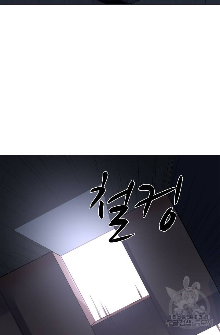 의천도룡기 86화 28